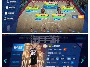 NBA篮球大师游戏黑屏闪退解决方案：轻松应对游戏故障，畅享篮球盛宴