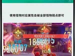 崩坏星穹铁道白金奖杯攻略：达成无白金奖杯隐藏成就完全指南