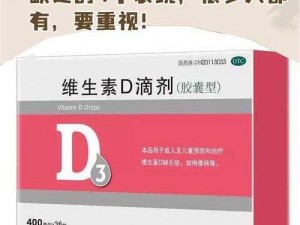 亚洲 GARY 钙片 GARY，富含钙、维生素 D 等营养成分，助力骨骼健康