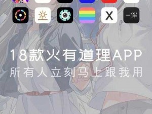 两个男生做 18 网站 APP，满足你的一切需求