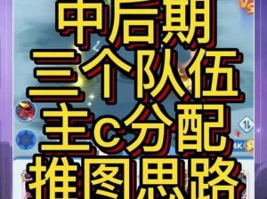 超能世界云顶之战攻略分享：掌握核心玩法，畅享战斗乐趣