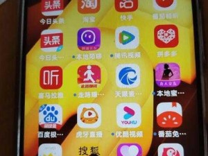 100 款流氓软件 APP，安全无保障，小心泄露隐私