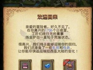 不思议迷宫利爪试炼攻略：通关攻略详解与策略技巧