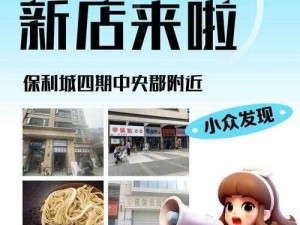 99re 这里只有各种你想不到的商品等你来探索