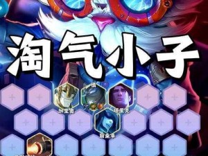 DOTA2天地迷宫巫医阿哈利姆出装指南：装备选择与搭配推荐