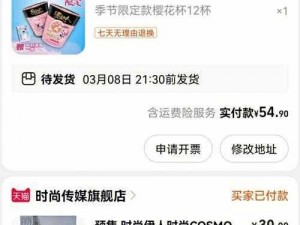 奇米 9999 热卖中成人用品，尽享激情时刻