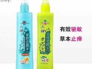 国产农民工嫖妓 XXX 树林专用防蚊止痒花露水