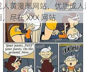 成人黄漫画网站，优质成人漫画，尽在 XXX 网站